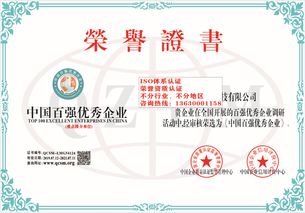 企業(yè)資質(zhì)認(rèn)證在房產(chǎn)咨詢(xún)行業(yè)中的關(guān)鍵作用與實(shí)施路徑